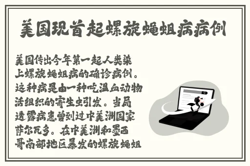 欧美精品免费观看二区
