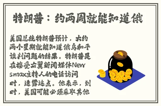 火箭少女吃坤巴