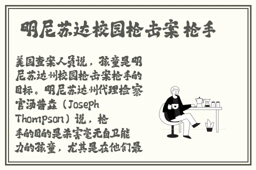 老虎菜肖静雯第几弹